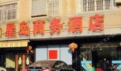 贵港饭店爆料案件最新,揭秘背后惊人真相