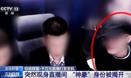 缅甸大佬直播间爆料视频,独家爆料视频内容大起底