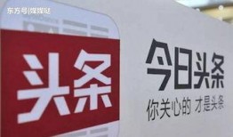 今日头条黄生爆料,揭秘行业黑幕，引发热议