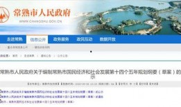 苏州爆料最新新闻,揭秘古城新动态与民生焦点