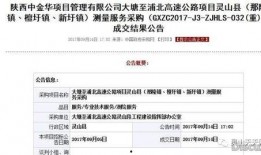 浦北最新爆料新闻头条号,揭秘重大新闻事件背后的真相