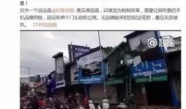 印度政府爆料视频最新版,揭秘事件真相与内幕